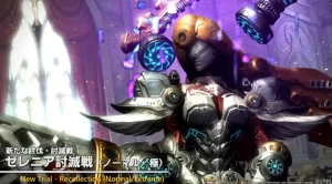 New Unreal Trial Recollection